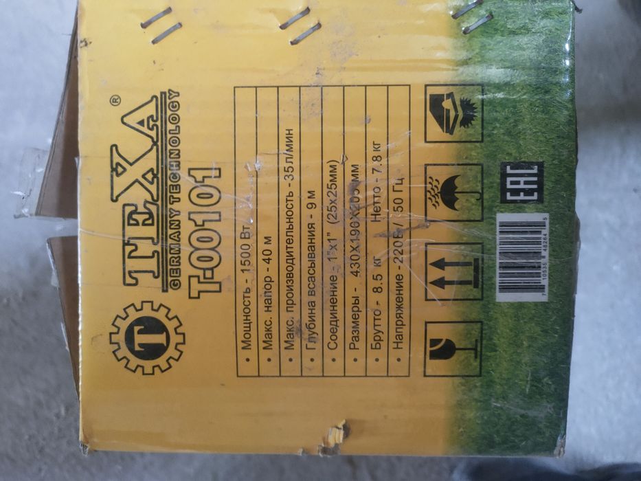 Станок Пеноблок, газаблок в комплекте