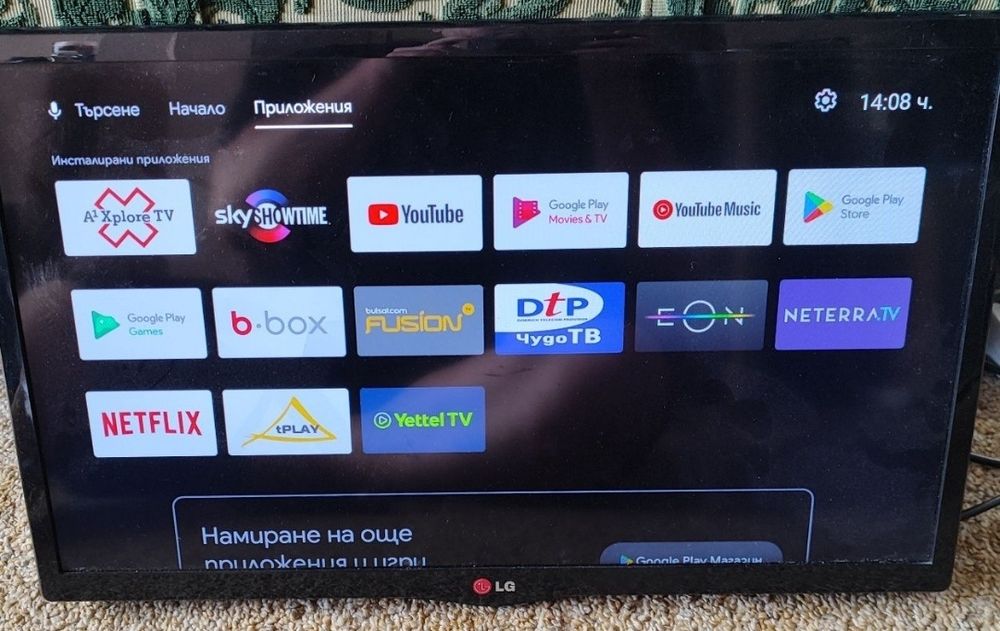 A1 Android 12 TV BOX