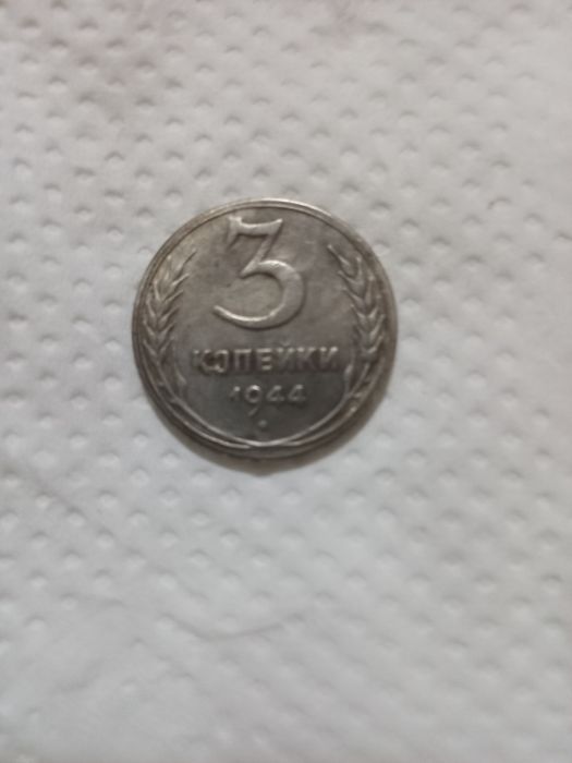 Редко танга сотилади