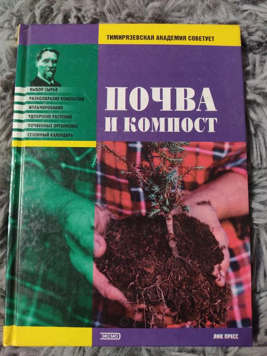 Продаю книги разной тематики.