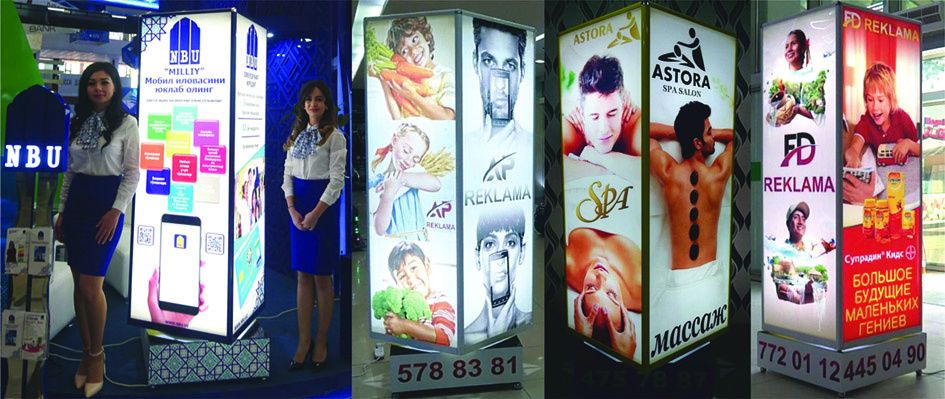 Уникальная рекламная конструкция Пилларс