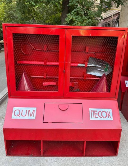 Ëнгинга карши калкон (Пожарный шит)