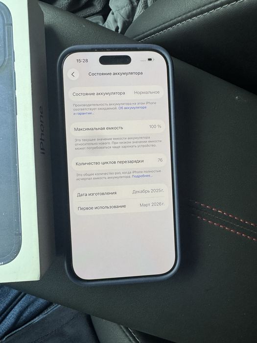 Iphone 17pro e sim 256gb