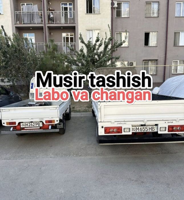 Мусир вывоз Musor musir olib ketish musir tashish 24/7