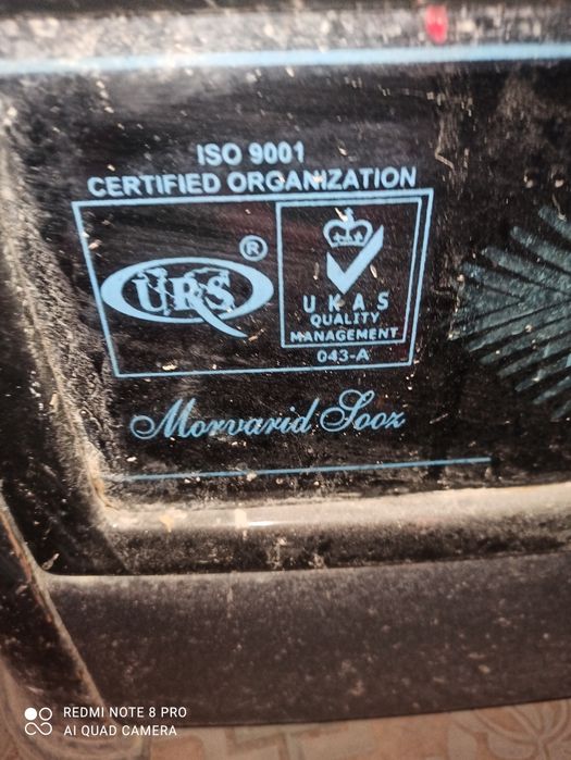 Эранский печка 11111