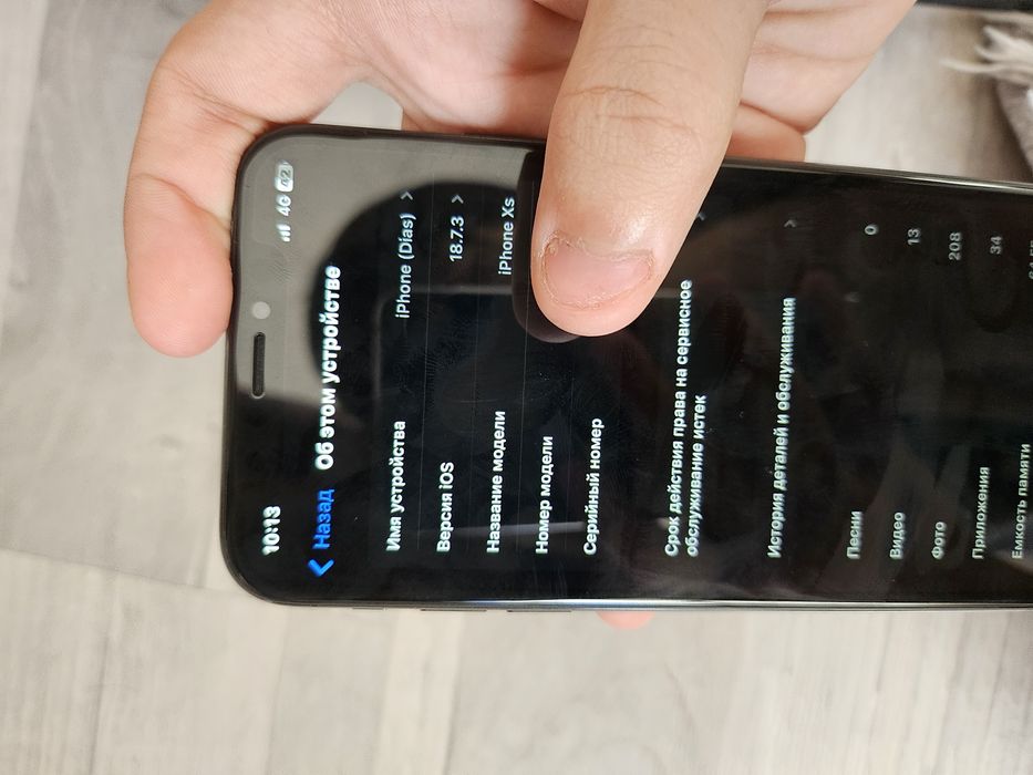 Обменяю айфон Хс