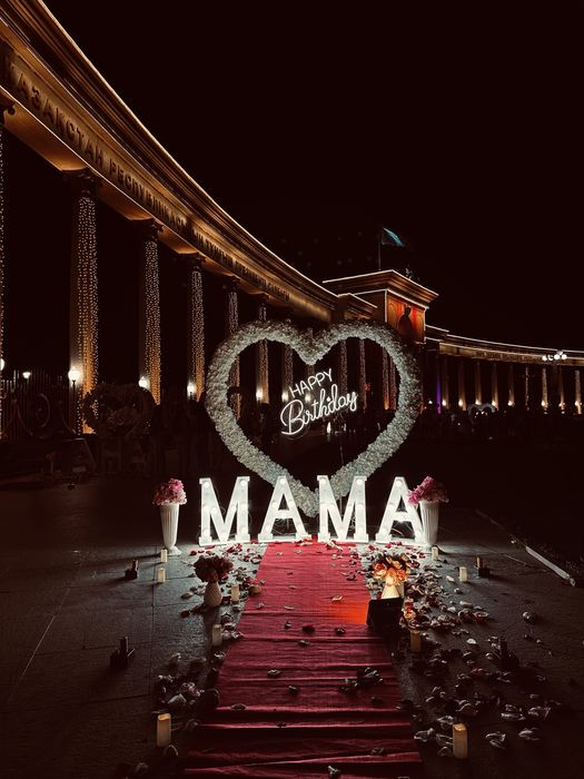 Оформление на день рождения, marry me