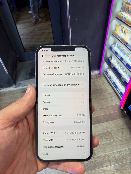 Iphone  12 pro max 256gb 74%