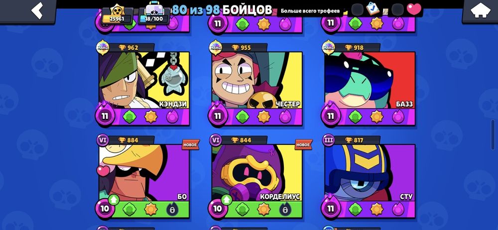 Продаю аккаунт в бс