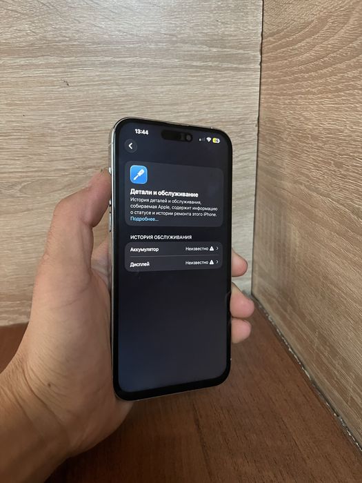 iPhone 14 Pro Макс 512 ГБ
