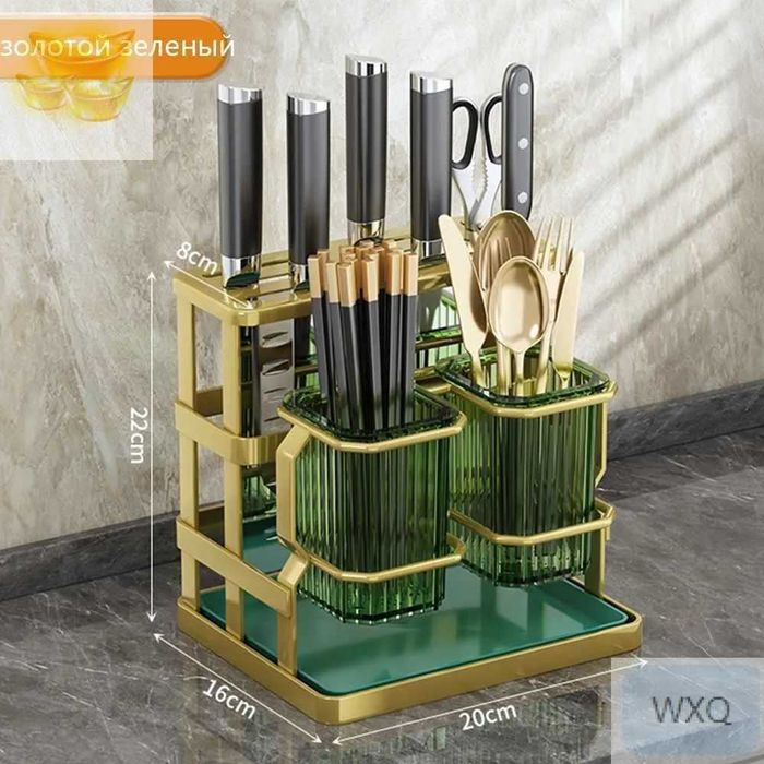 Подставка для столовых приборов