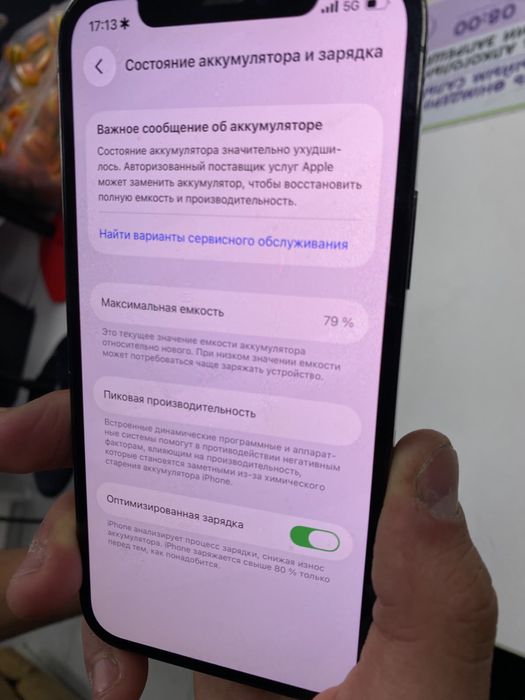 iphone 12 pro 256gb