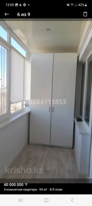 Продам 3 комнатную квартиру