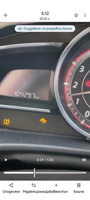 Продавам Двигател Mazda3 121kW 2.0бензин 2014 на 105000км