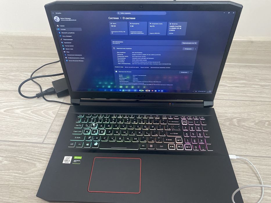 Ноутбук Acer Nitro 5 17'3