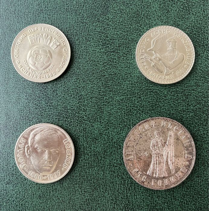 Юбилейни  монети