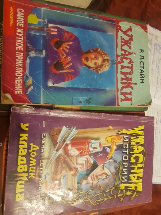 Книги разных категорий