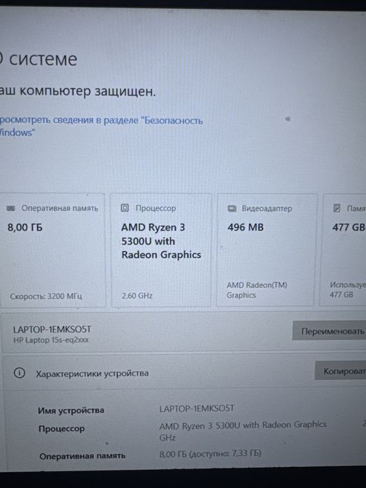 Ноутбук срочно продам!