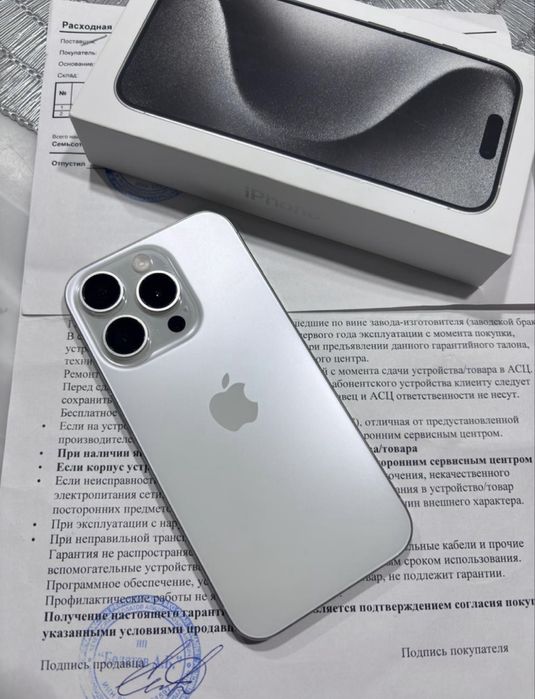 айфон 15 про iphone 15 pro