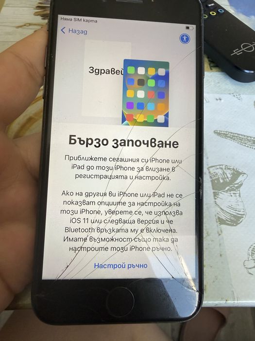 Айфон 8 64ГБ черен