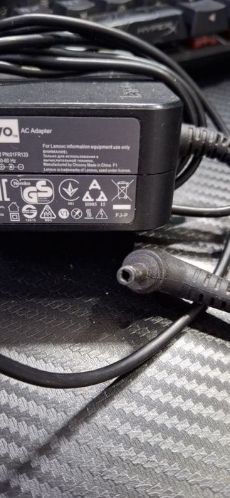 Зарядное устройство