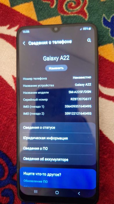Samsung Galaxy A22