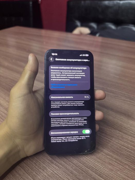 iPhone 14 , 128gb