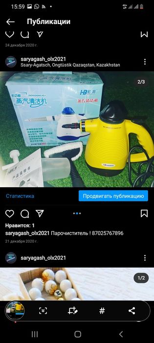 парочиститель, парогинератор