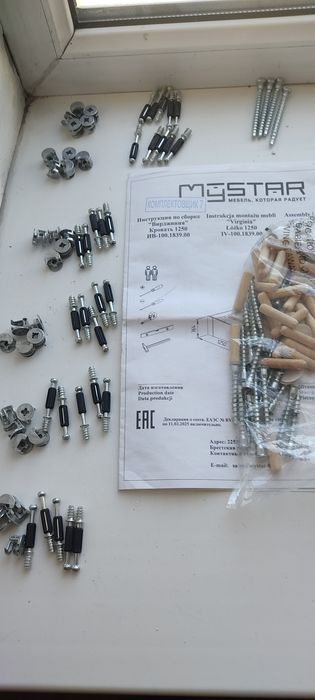 Кровать MyStar200х120