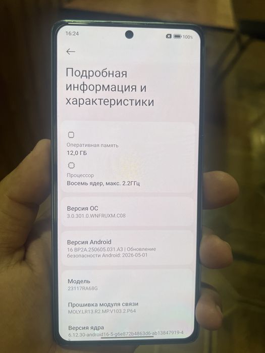 Redmi Note 13 Pro 12+12 GB - 512 GB
