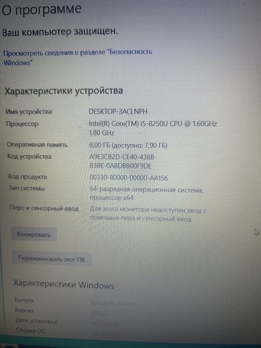 Продается HP ProBook 450 G5