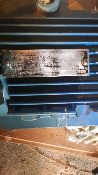 Электро двигатель