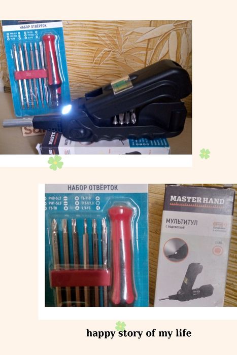 Продам набор отверток
