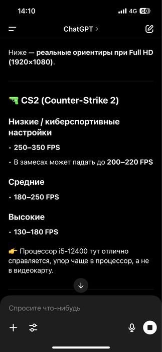 Системный блок компьютер