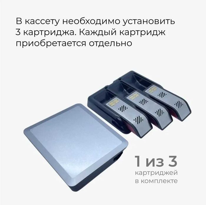 Ароматизатор для Zeekr 001