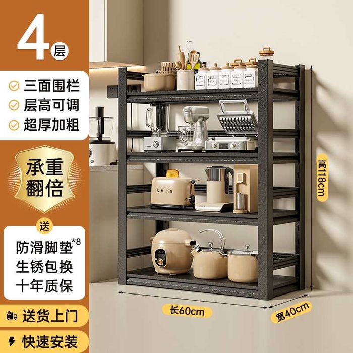 стеллаж для хранения/металлические полки/стенка для посуды