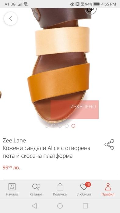 НОВИ! Дамски Сандали Zee Lane