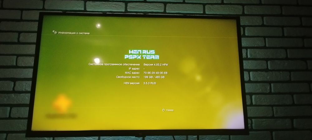 Продам playstation 3 super slim