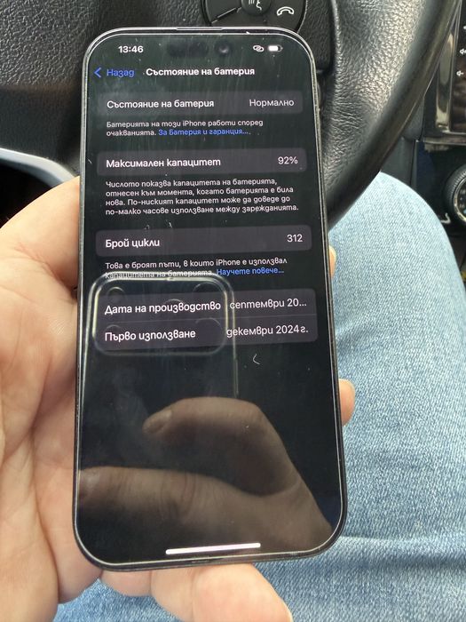 Iphone 16 pro Black titanium