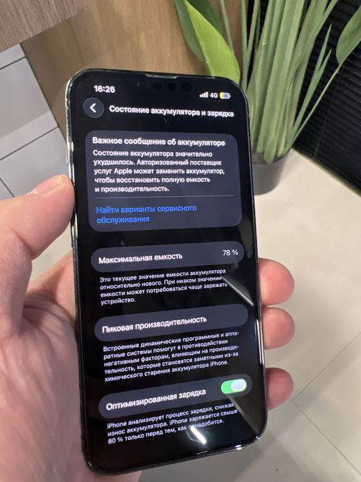 iPhone 13 Pro 128 GB — 78% АКБ