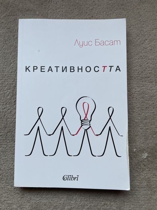 Всички книги на -50% от коричната цена