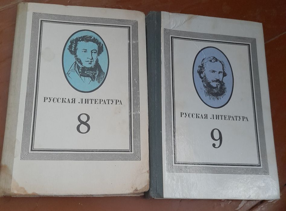 Продаю разные книги