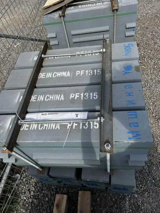Било (молоток) для роторной дробилки 1315