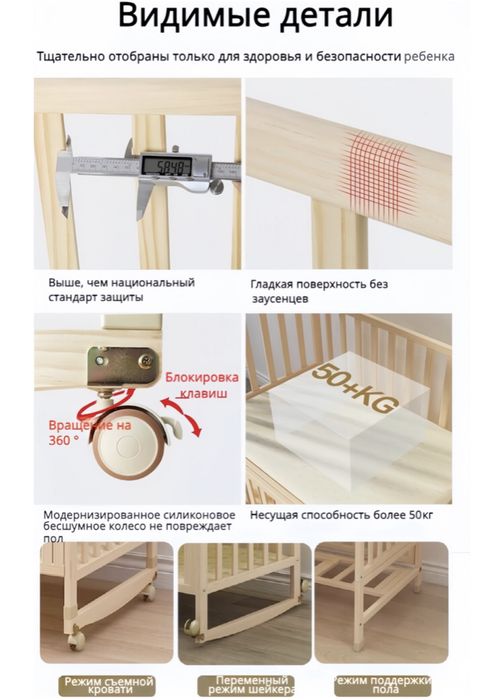 Манеж-кровать детский