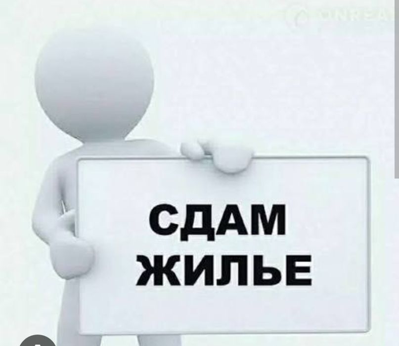 Сдам 2 км квартиру
