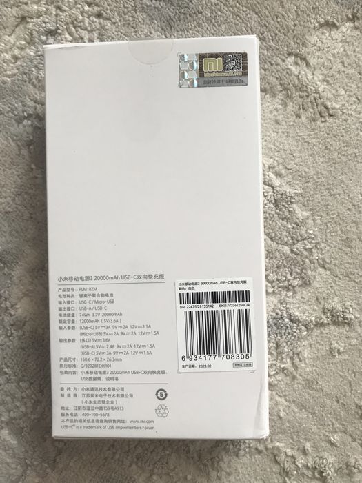 Продам power bank