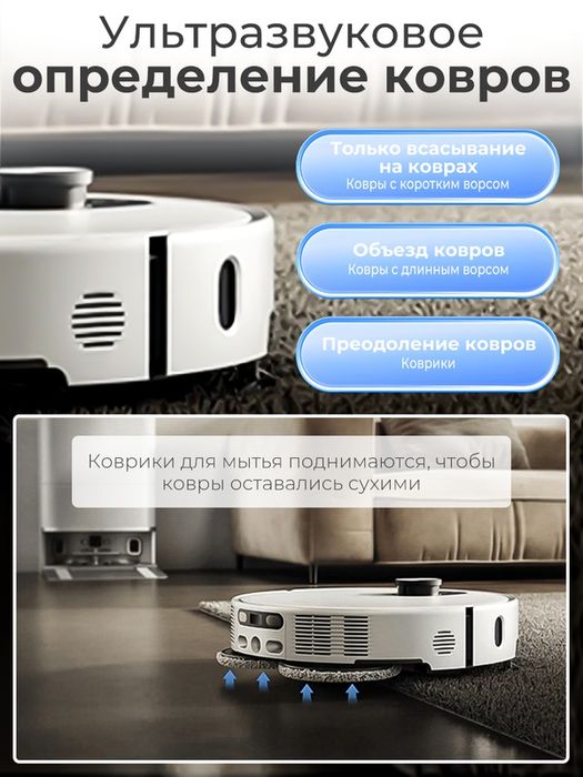 Робот-пылесос Xiaomi "Robot Vacuum 5", 20000Pa, 3 режима, станция