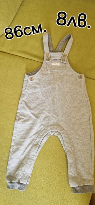 Детски дрехи за момче