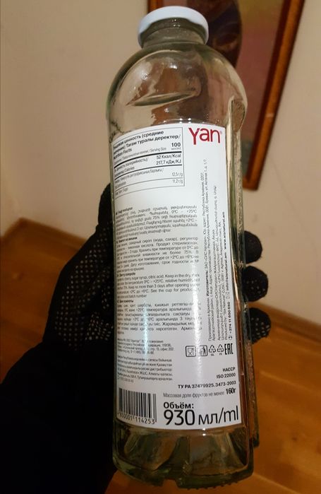 Стеклянные банки