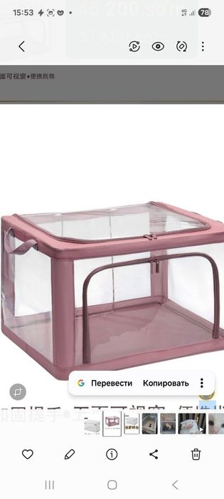 Skottish fold Домик для кошки и собаки вольер ролика закритый